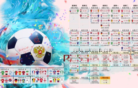 World Cup predictions-中国男足中场新势力崛起引热议